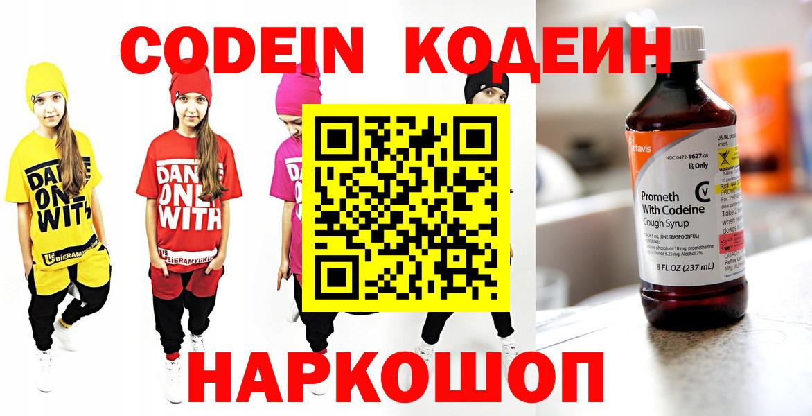 Гашиш  Cocaine  МЕФ кристаллы  Кизляр  Вход с VPN 