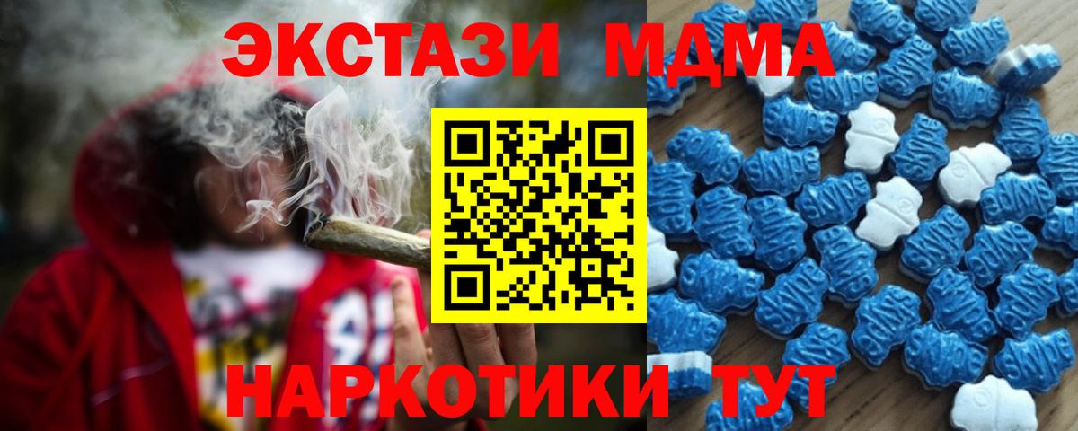 Ecstasy Дубай  ЭКСТАЗИ  Кизляр  Вход с VPN  ЭКСТАЗИ Cube 