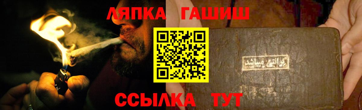 ГАШИШ индика сатива  Вход с VPN  Гашиш Изолятор  Кизляр 