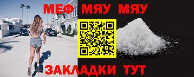 прущая мука Бийск
