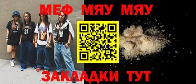 прущая мука Бийск