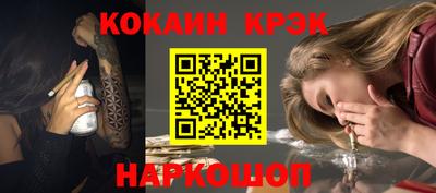 COCAINE Беслан