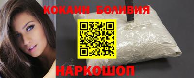 прущий лед Магадан