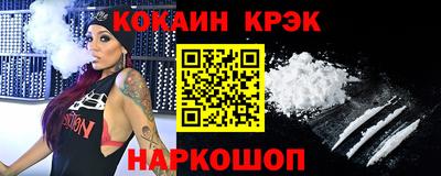 COCAINE Беслан