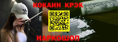 прущая мука Бийск