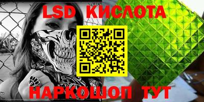 прущая мука Бийск