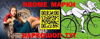 прущая мука Бийск
