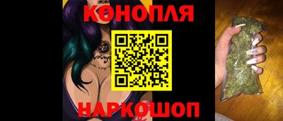 прущая мука Бийск