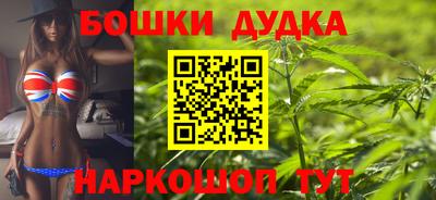 прущая мука Бийск