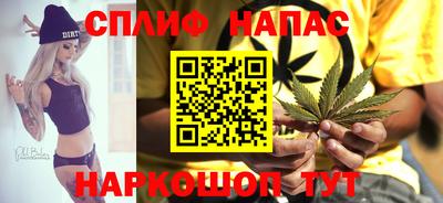 прущая мука Бийск