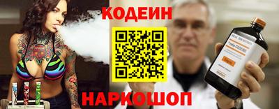 COCAINE Беслан