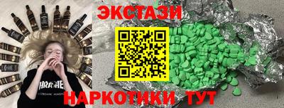 марки lsd Берёзовский