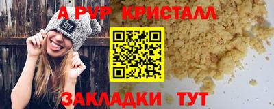 марки lsd Берёзовский