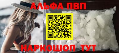 марки lsd Берёзовский