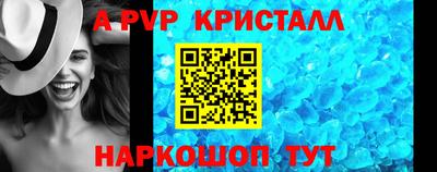 прущая мука Бийск