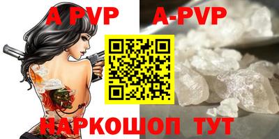COCAINE Беслан