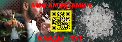 прущая мука Бийск