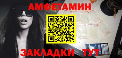 прущая мука Бийск
