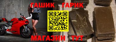 прущая мука Бийск