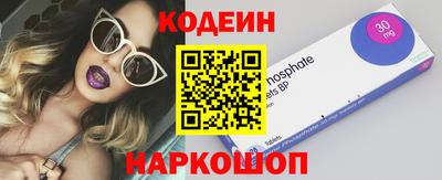 COCAINE Беслан