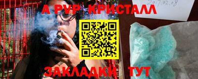 прущая мука Бийск