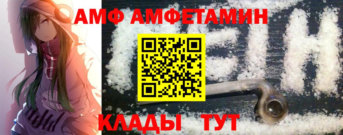 Метамфетамин Декстрометамфетамин 99.9% Кизляр